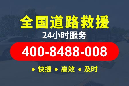 乐东县拖车服务道路救援服务
