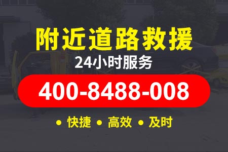 重庆绕城高速拖车救援多少钱一辆/高速送油