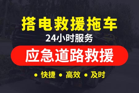 深圳高速救援拖了车没给发票