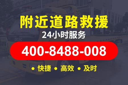 汽车救援怎么合作_道路救援公司改装汽车救援维修流动车