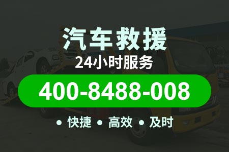 北京朝阳拖车救援车多少钱