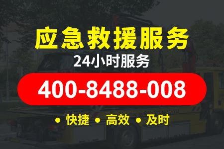 杭州拖车多少钱汽车救援多少钱