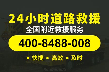 山西省吕梁消防救援车被逼停