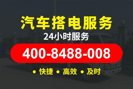 北京二手车个人车辆救援价目表